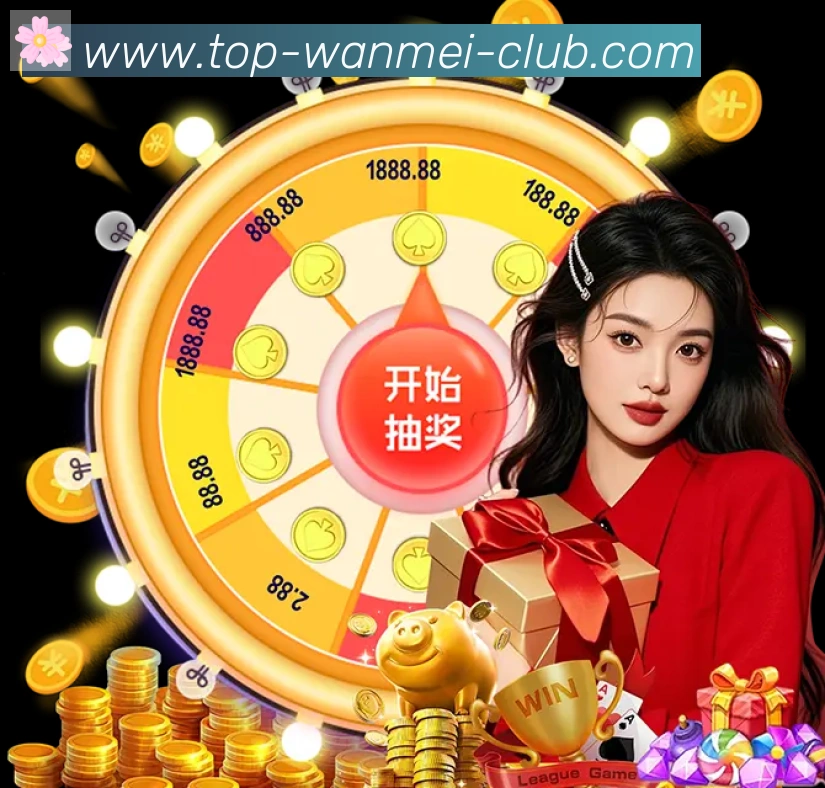 体育赛事