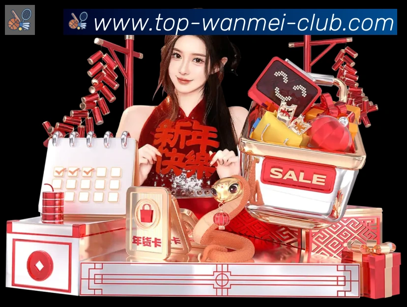 战术演练