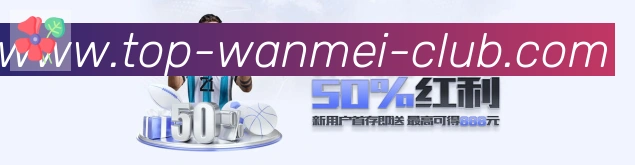 电竞数据