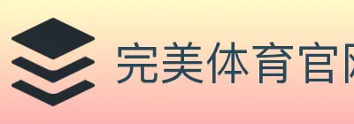 完美体育官网 logo